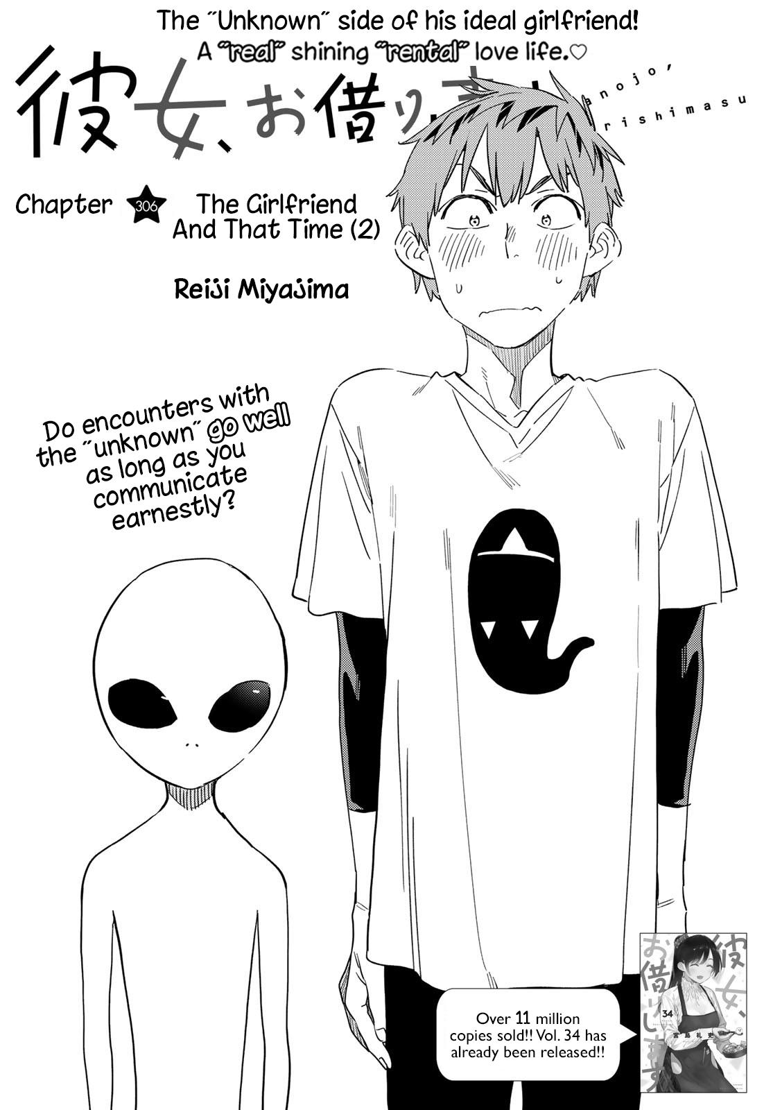Rent a Girlfriend, Chapter 306 image 03